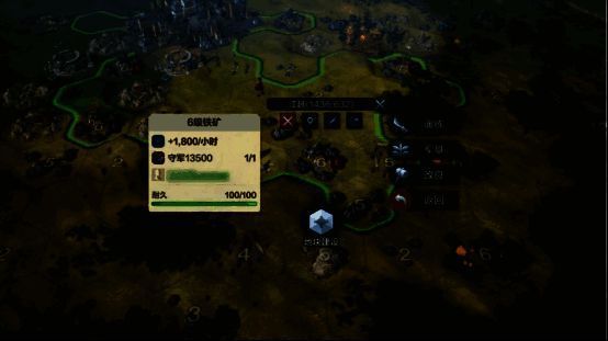 《世界启元》发育功能界面