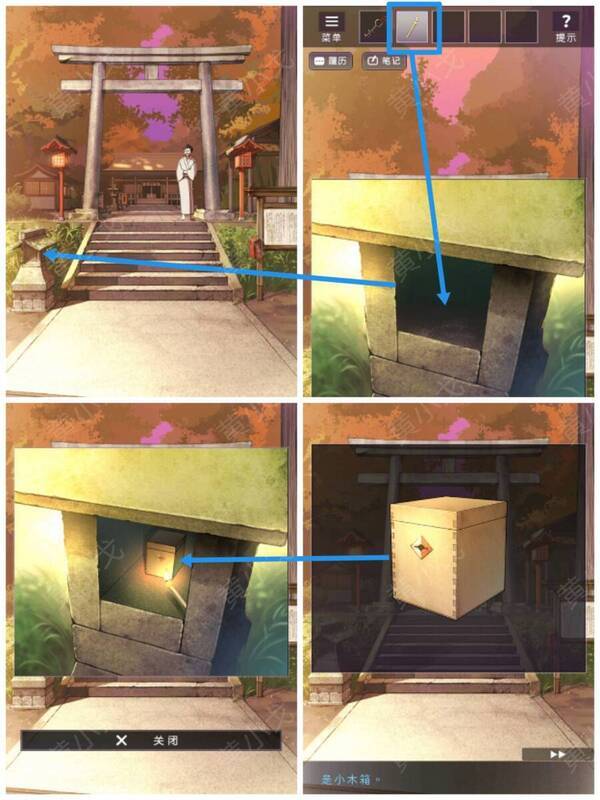 用点燃的蜡烛点亮石制祠堂获得小木箱画面