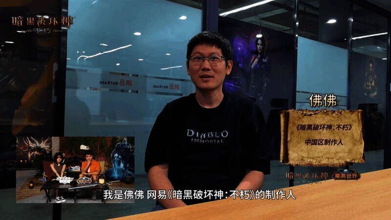 制作人连线画面