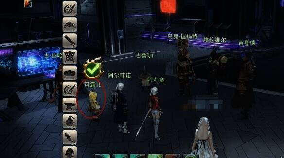 与可露儿对话另一场景图