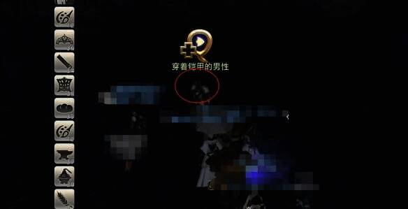 对话穿着铠甲的男性场景图2