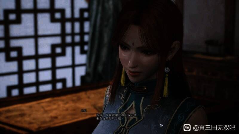 游戏中主角与女武将互动画面