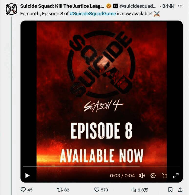 《自杀小队：杀死正义联盟》相关画面2