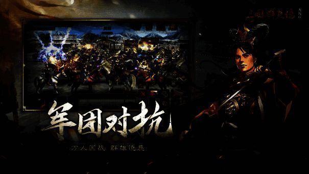 相关游戏场景图4