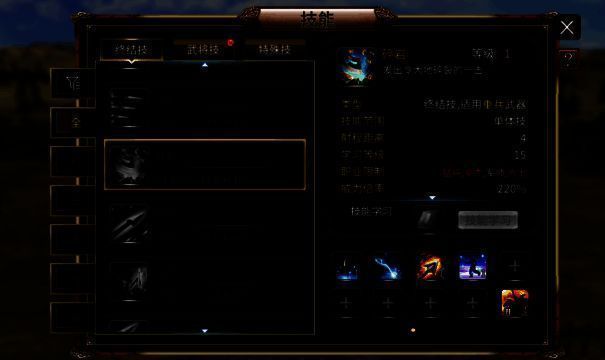 相关游戏场景图5