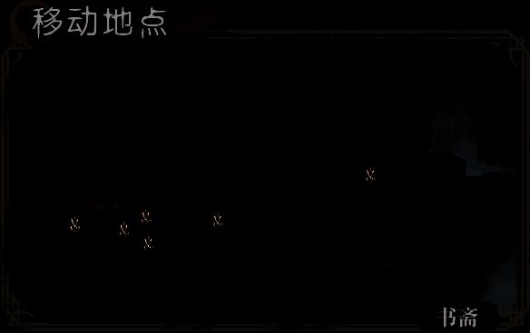 《再见断刀》游戏画面9