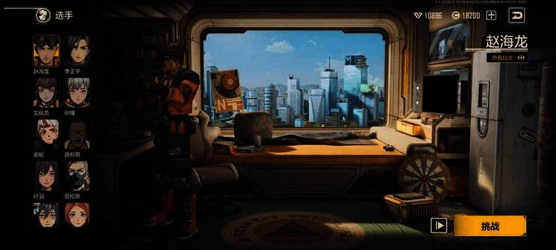 《王牌战士2》相关宣传图2