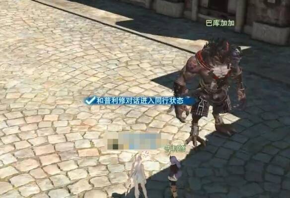 与普利修对话相关图片2