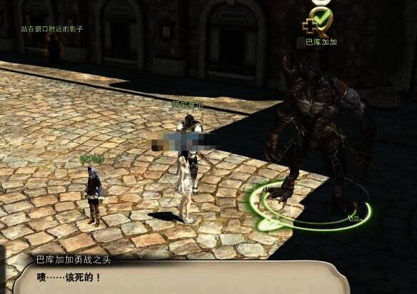 与冒险者互动及找巴库加加相关图片3