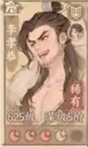 输出均衡型阵容配图