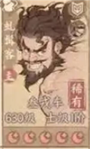 攻防平衡型阵容配图