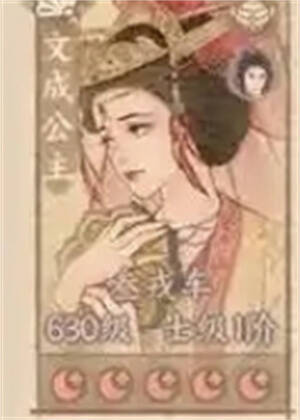 持久战阵容配图