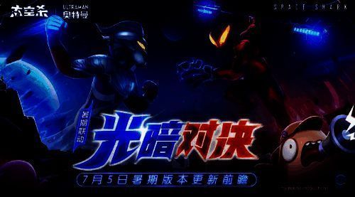 星际战场中奥特曼与贝利亚相关场景图片