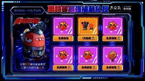 鲨鲨赛罗和鲨鲨贝利亚相关图片