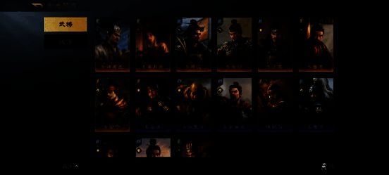 《三国:谋定天下》奇门八阵卡包画面