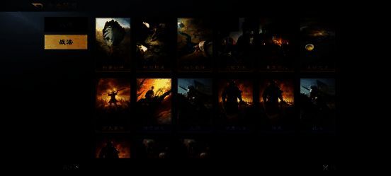 《三国:谋定天下》小卡包战法画面