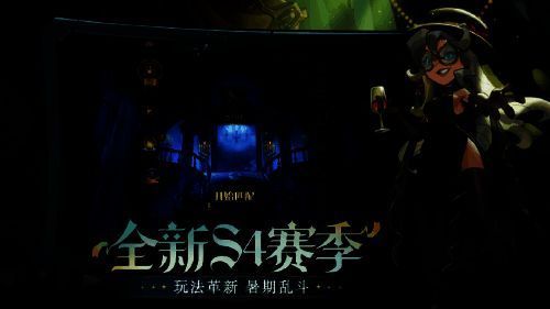 《月圆之夜》镜中对决S4赛季舞伴展示图