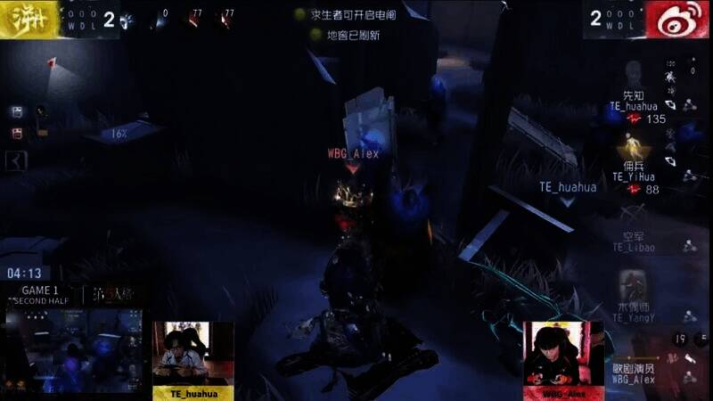 TE_huahua利用飞轮躲掉歌剧演员的攻击成功地窖逃脱图