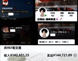 《巅峰极速》相关图片1