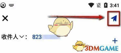 新浪邮箱填写页面及纸飞机图标图片