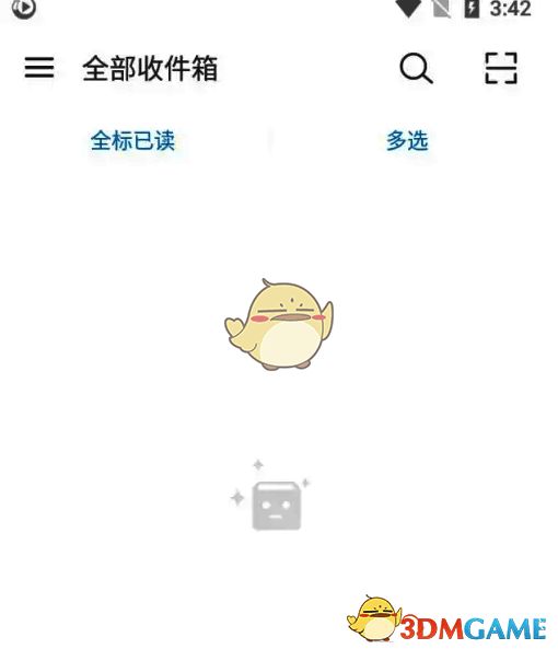 新浪邮箱邮件发送成功相关图片