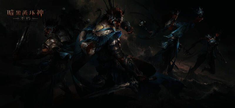 《暗黑破坏神:不朽》相关宣传图