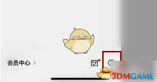 新浪邮箱展开左侧菜单点击设置选项界面截图