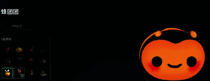 七日世界相关图片3