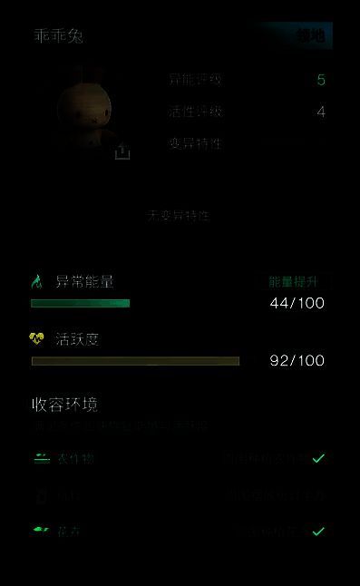 七日世界相关图片6