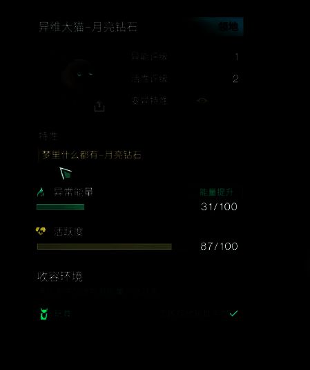 七日世界相关图片7