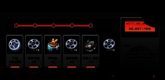 网易云游戏绝区零秒玩界面