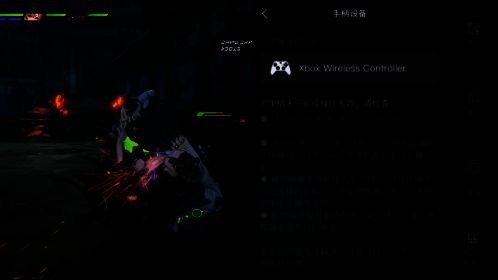 GameViewer优势展示图2