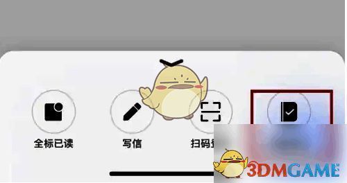 选择新建笔记选项页面图