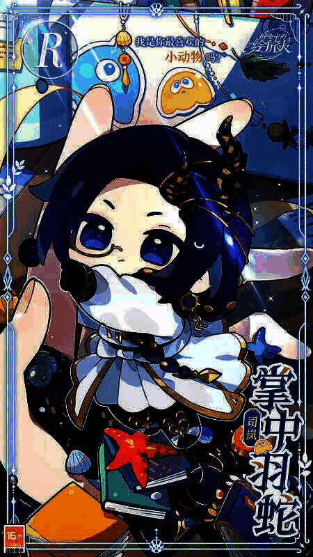 司岚·掌中羽蛇相关画面