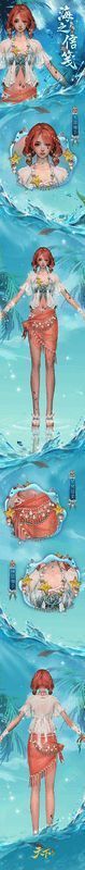 海之信笺女款泳装展示图