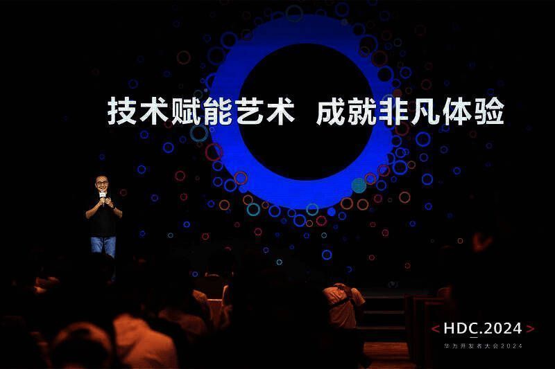 昊总.jpg 华为互动媒体军团CEO吴昊在论坛上发言