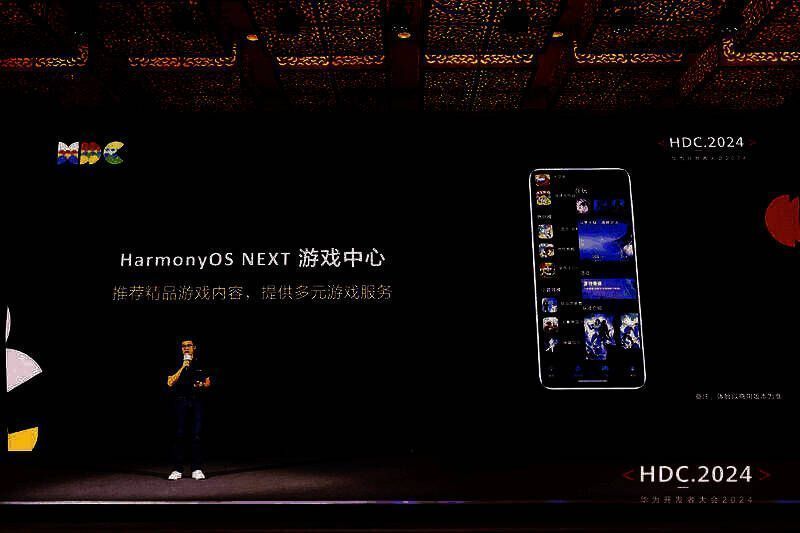 游戏中心升级.jpg 华为游戏中心客户端升级相关介绍展示