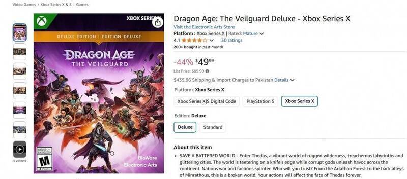 《龙腾世纪:影障守护者》相关图片