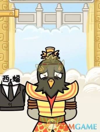 蝙蝠变成西蝠画面