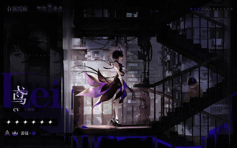 《白荆回廊》游戏场景图1