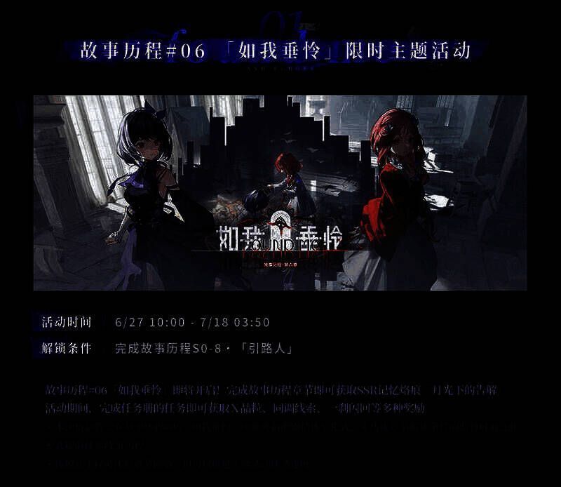 《白荆回廊》游戏场景图2