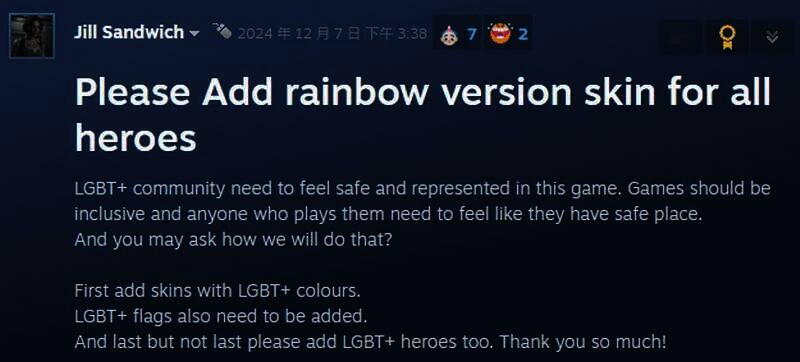 《漫威争锋》游戏画面相关图片3