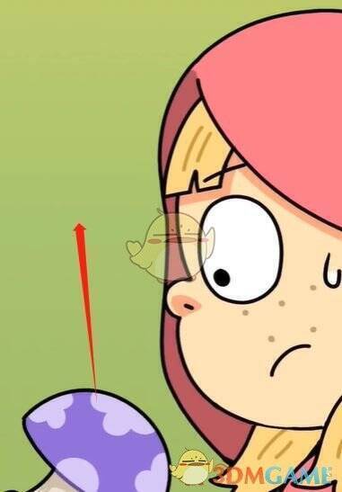 上滑丢掉毒蘑菇