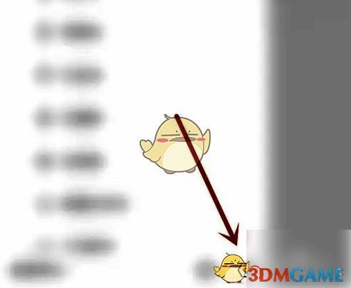 新浪邮箱点击齿轮图标界面图