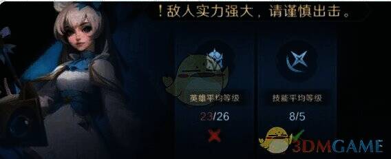 荒野国度战斗场景