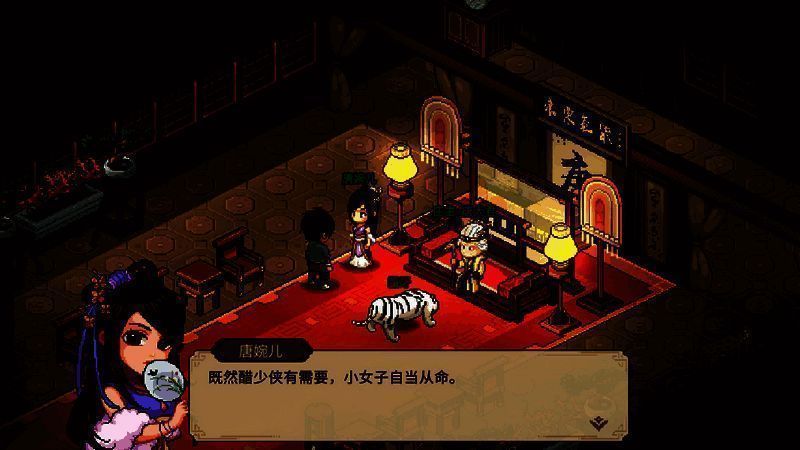 《大侠立志传》相关宣传图4