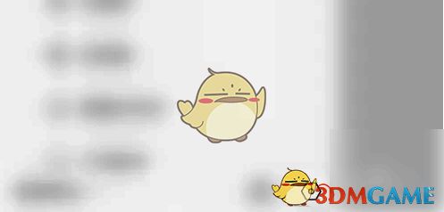 新浪邮箱个人信息界面点击齿轮打开设置界面图