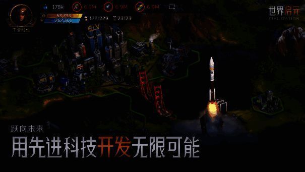 《世界启元》相关图片2