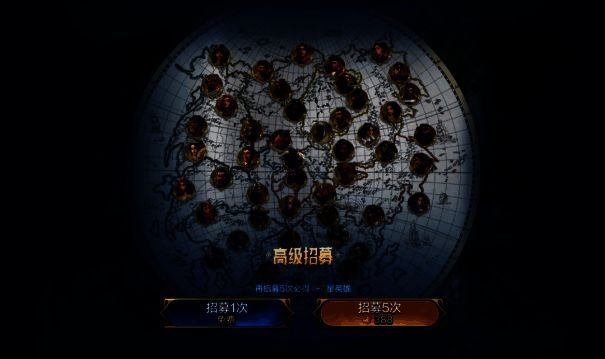 《世界启元》相关图片5