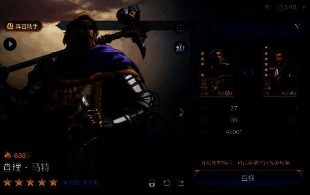 《世界启元》相关图片9